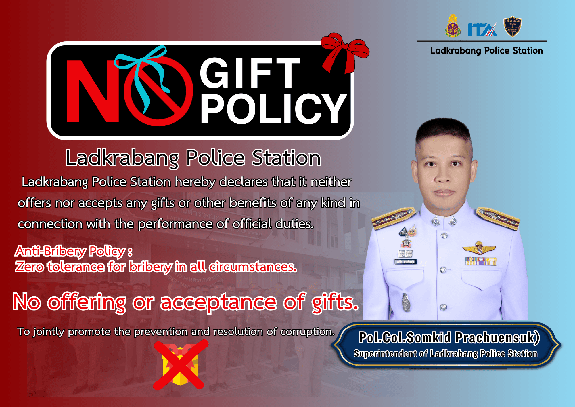 (4)O14 ภาพอังกฤษ NO GIFT POLICY